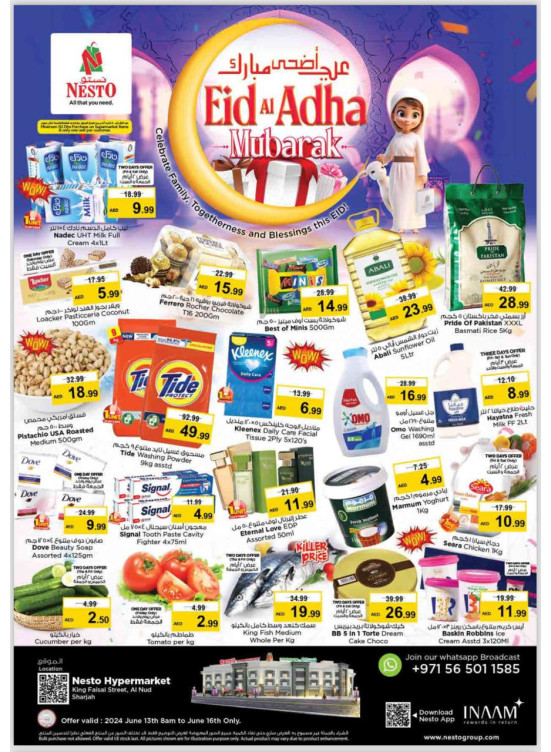 Weekend Grabs - Al Nud