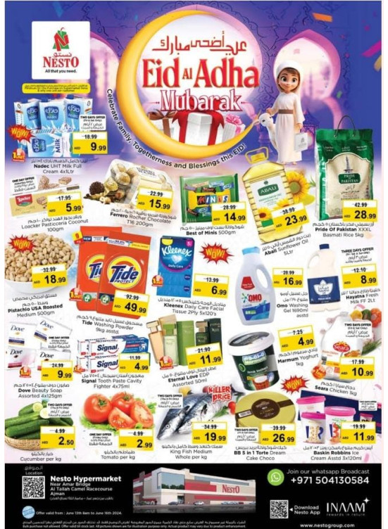 Weekend Grabs - Al Tallah, Ajman
