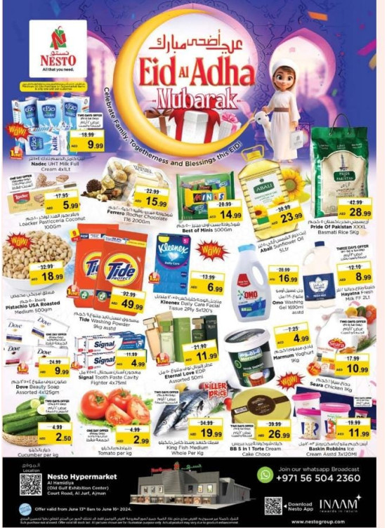 Weekend Grabs - Jurf, Ajman