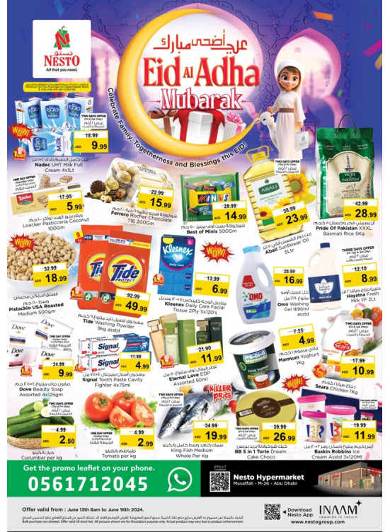Weekend Grabs - Musaffah, Abu Dhabi