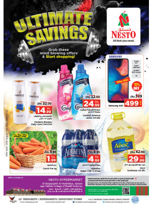 Weekend Grabs - Al Raqayib