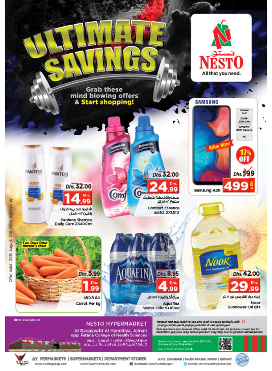 Weekend Grabs - Al Raqayib