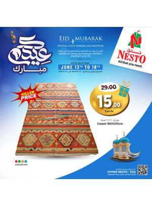 Eid Mubarak Offers, Vol 11