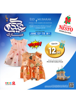 Eid Mubarak Offers, Vol 7 - Riyadh & Buraydah