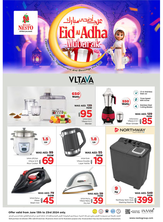 Eid Al Adha Deals