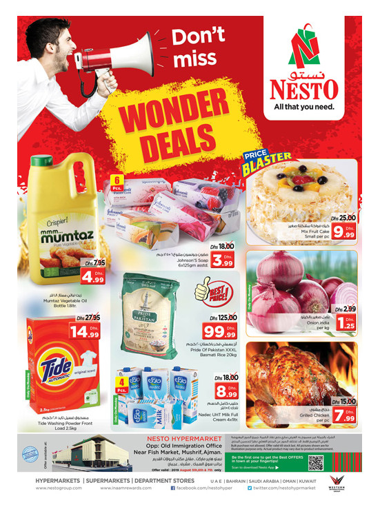 Midweek Deals - Mushrif