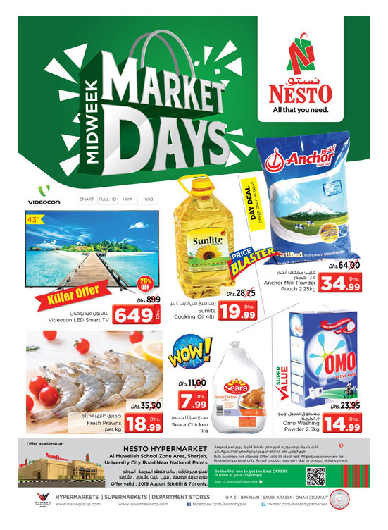 Midweek Deals - Muweilih