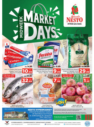 Midweek Deals - Jurf, Ajman
