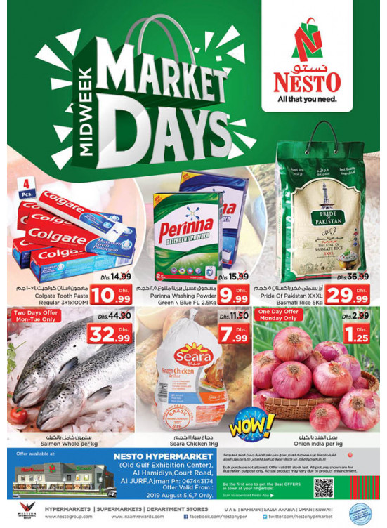 Midweek Deals - Jurf, Ajman