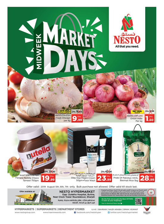 Midweek Deals - Butina