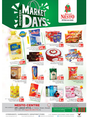 Midweek Deals - Al Wahda