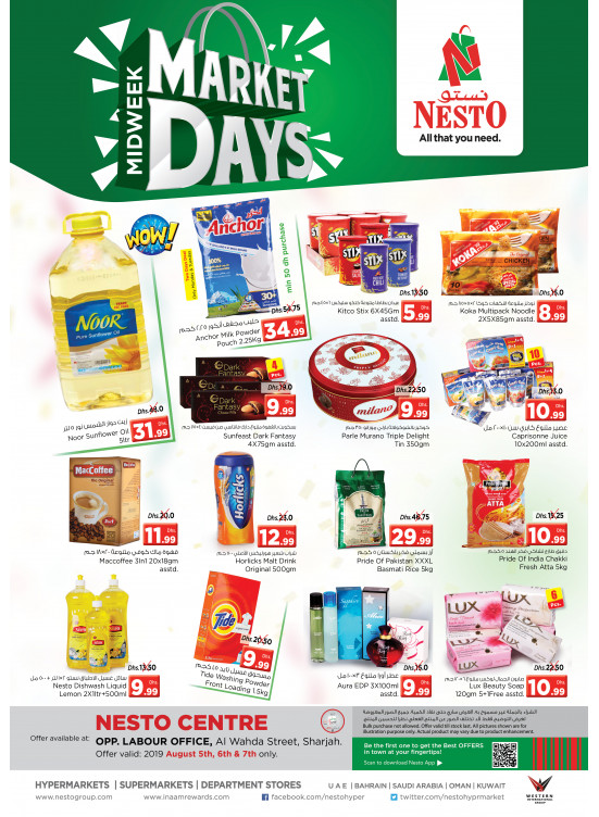 Midweek Deals - Al Wahda