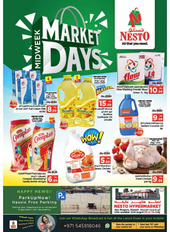 Midweek Deals - Abu Shagara
