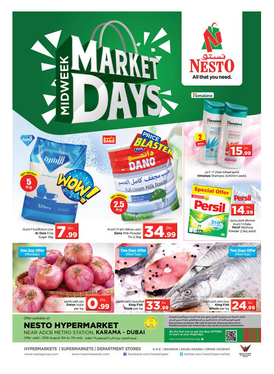 Midweek Deals - Al Karama, Dubai
