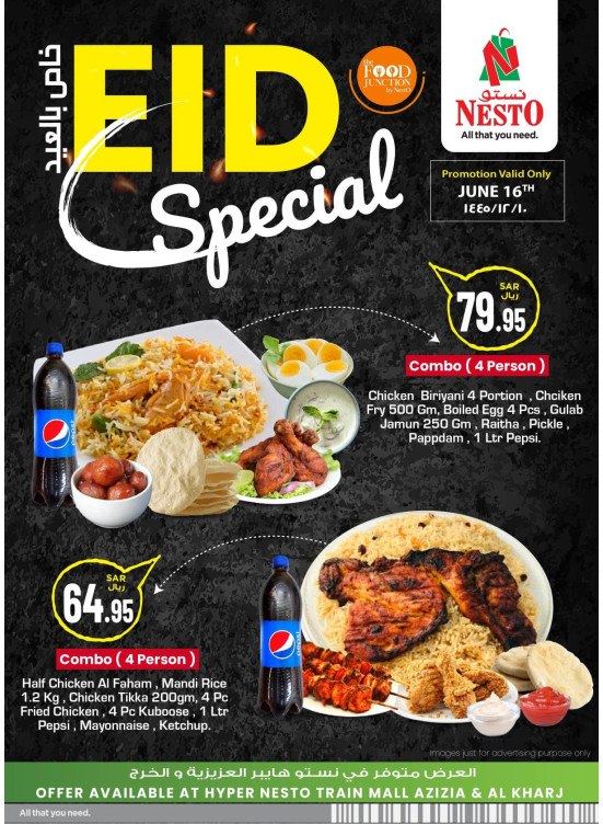 Eid Special Offers - Aziziyah & Al Kharj