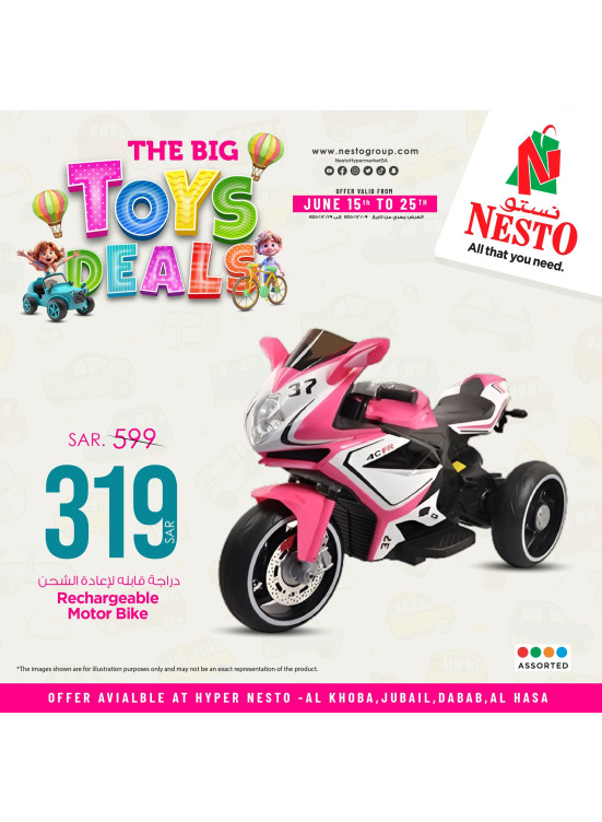 The Big Toys Deals - Al Khobar, Jubail, Dabab & Al Hassa