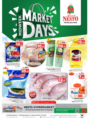 Midweek Deals - Umm Al Quwain
