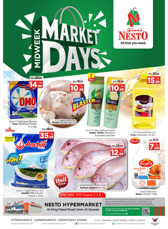 Midweek Deals - Umm Al Quwain