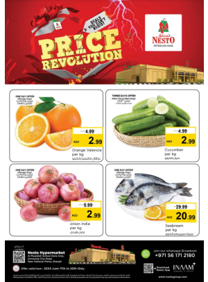 Midweek Deals - Muweilih, Sharjah
