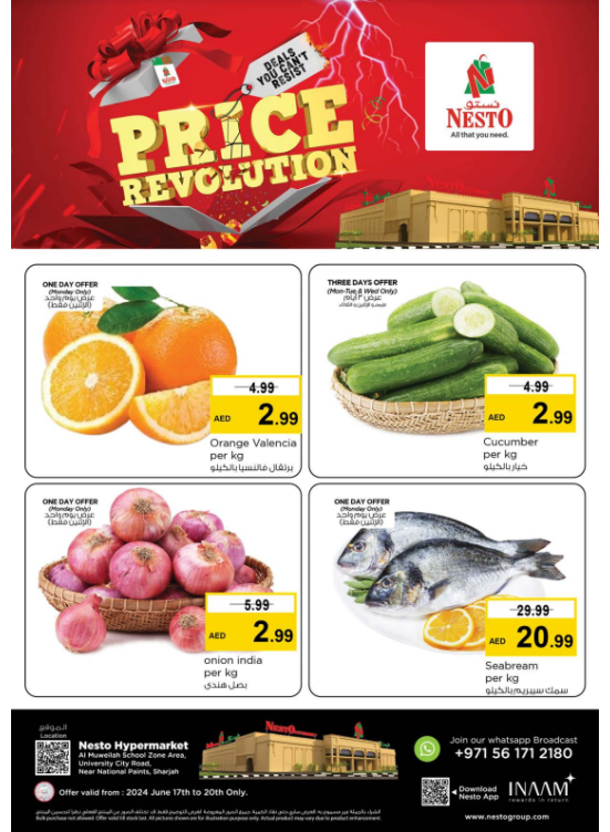 Midweek Deals - Muweilih, Sharjah