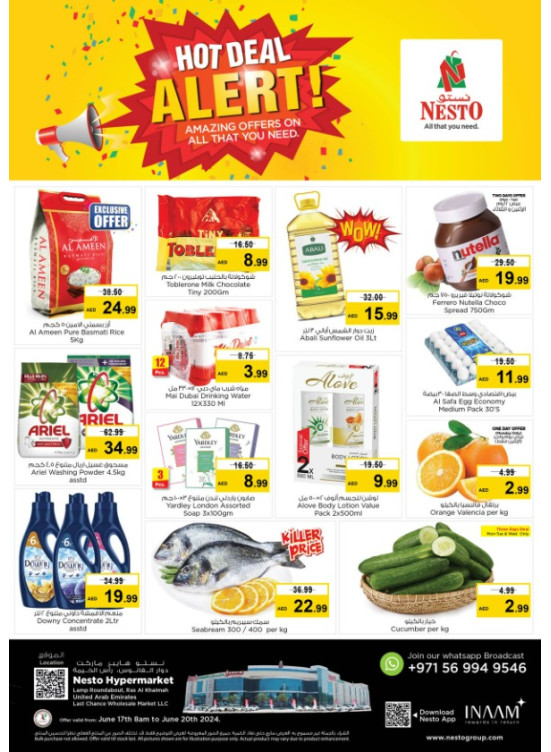 Midweek Deals - Lamp Roundabout, Ras Al Khaimah