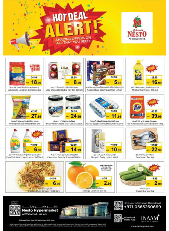 Midweek Deals - Al Waha Mall, Al Ain
