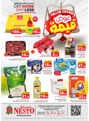 Value Offers - Villagio Mall