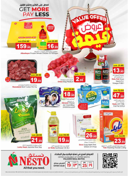 Value Offers - Villagio Mall