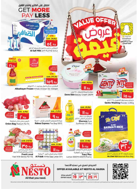 Value Offers - Al Hassa