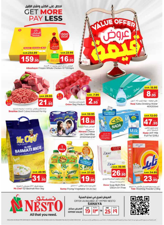Value Offers - Sanaya