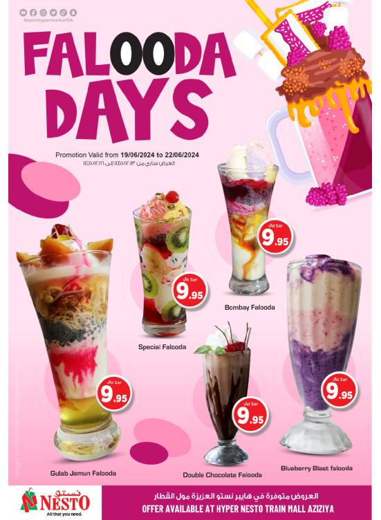 Falooda Days - Azizia