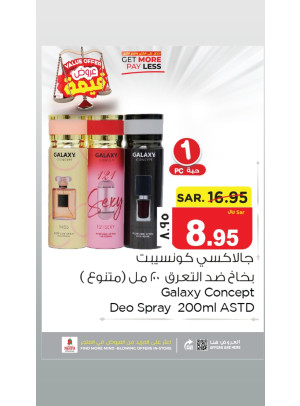 Value Offers, Vol 5