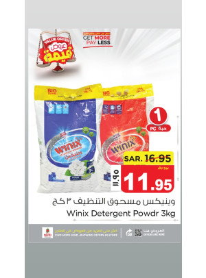 Value Offers, Vol 11