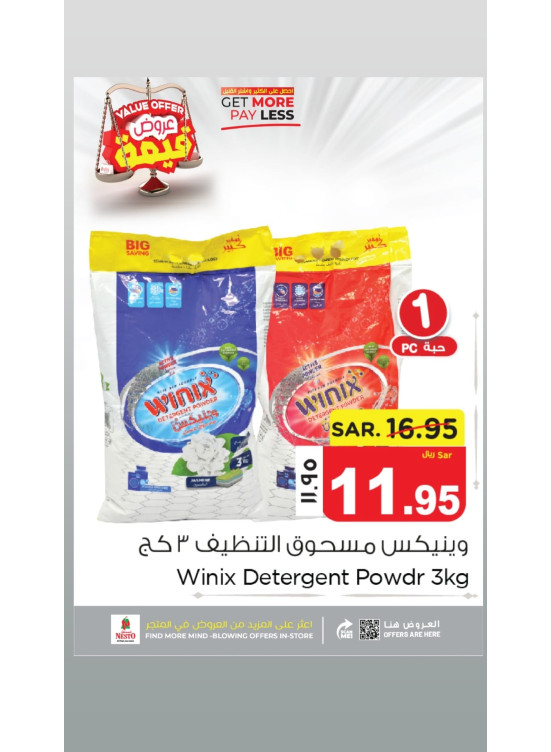 Value Offers, Vol 11