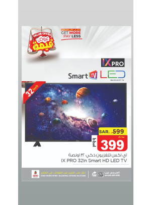 Value Offers, Vol 14