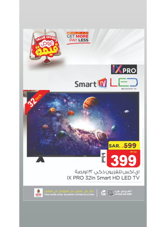 Value Offers, Vol 14