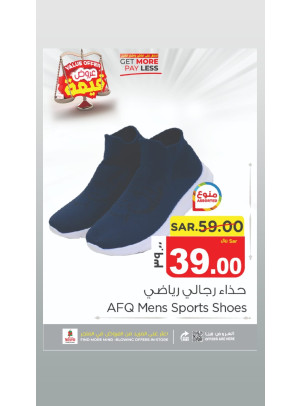 Value Offers, Vol 15