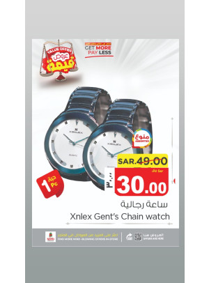 Value Offers, Vol 16