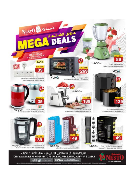 Mega Deals - Al Khobar, Jubail, Mina, Dabab & Al Hassa