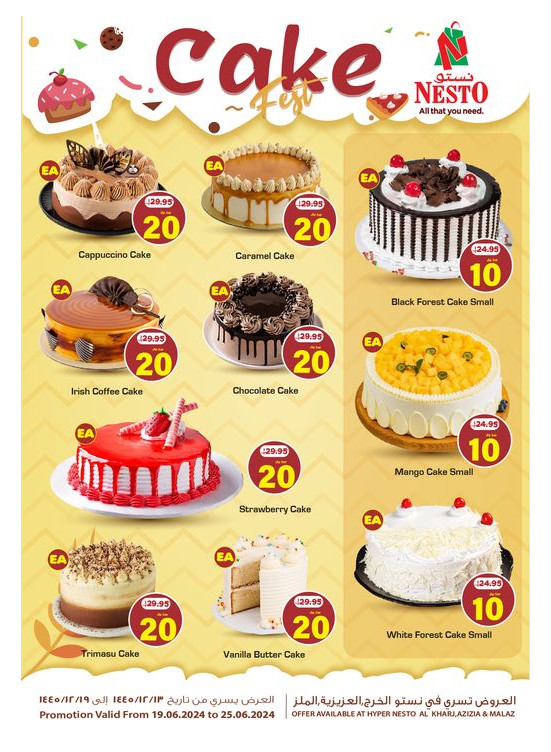 Cake Fest - Al Kharj, Aziziyah & Malaz