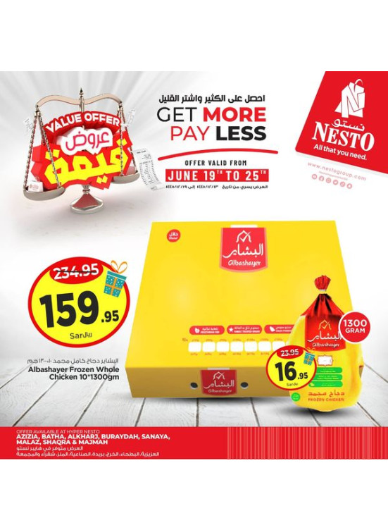 Value Offers, Vol 19 - Riyadh & Buraydah