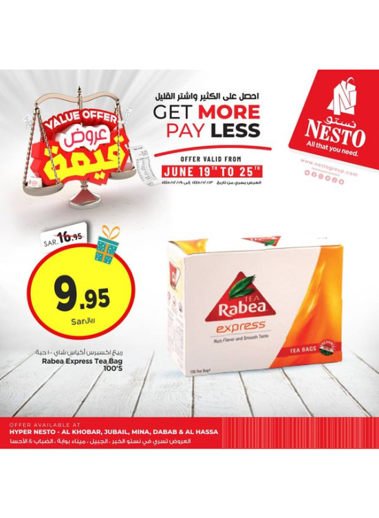 Value Offers, Vol 21 - Alkhobar, Jubail, Mina, Dabab & Al Hasa