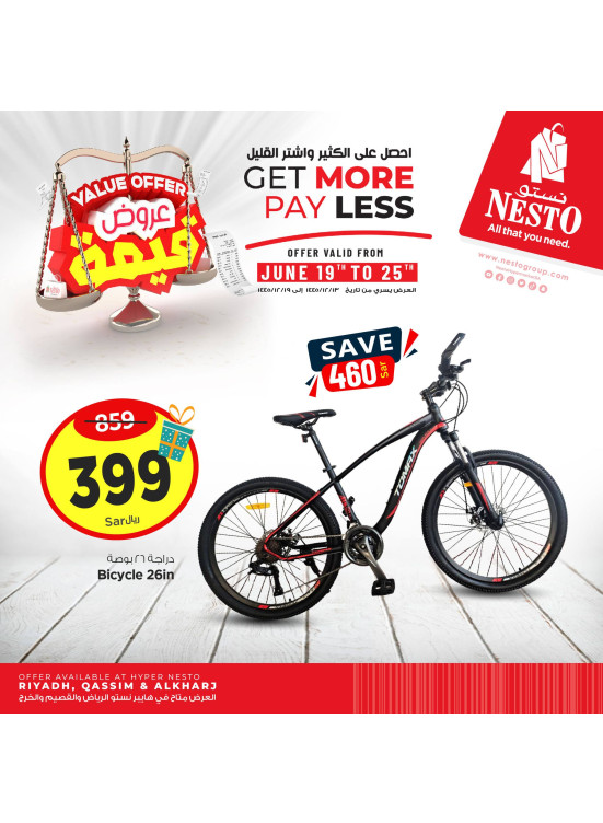 Value Offers, Vol 23 - Riyadh & Buraydah