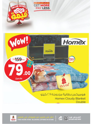 Value Offers, Vol 26
