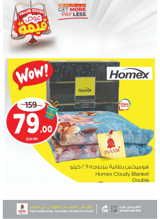 Value Offers, Vol 26