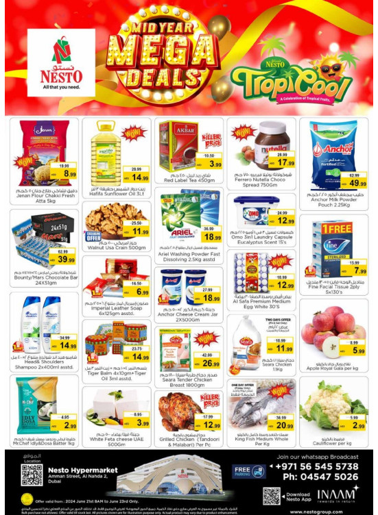 Weekend Grabs - ِAl Nahda 2, Dubai