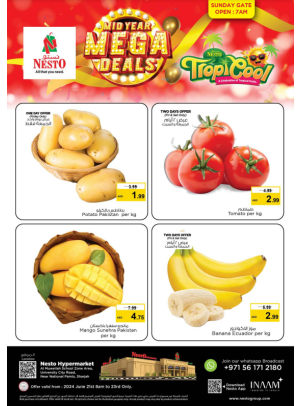 Weekend Grabs - Muweilih, Sharjah