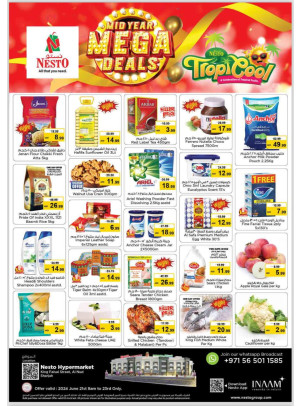 Weekend Grabs - Al Nud