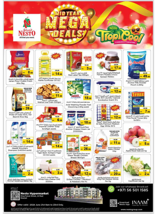 Weekend Grabs - Al Nud