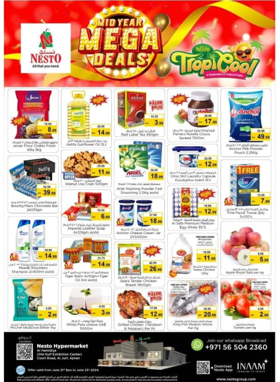 Weekend Grabs - Jurf, Ajman